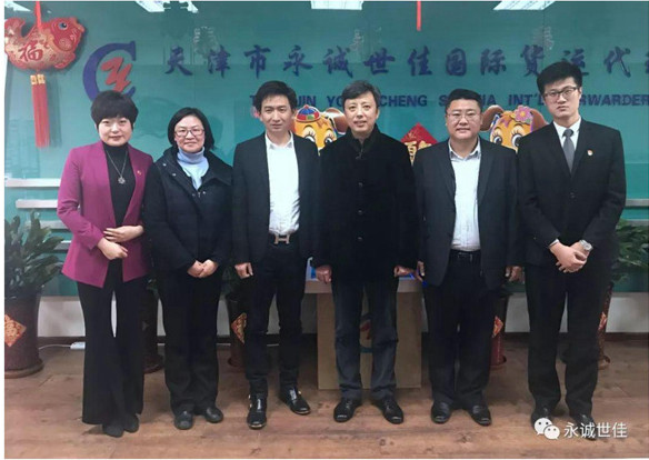團區(qū)委、區(qū)發(fā)改委在永誠世佳召開河?xùn)|區(qū)“雙萬雙服促發(fā)展”懇談會
