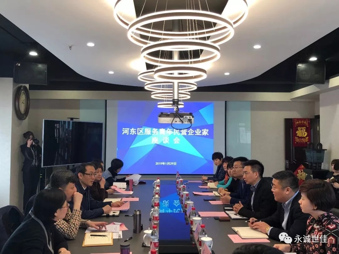 營造良好營商環(huán)境，吹響民營經(jīng)濟蓬勃發(fā)展的“集結(jié)號”